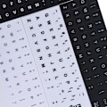 Miniatyrbillede 5 af 5: Engelske tastaturerstatningsmærkater hvid på sort Enhver PC Com Black 2pcs
