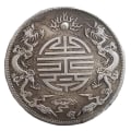 Miniatyrbild 1 av 8: 2ST Antika Feng Shui Double Dragons Bead Lucky Coins Samla A 2PCS