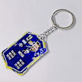 Pikkukuva 1 / 5: Jalkapallojoukkueen avaimenperä MM-kisat akryyliriipus Keychain Mbappe 97