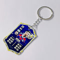 Pikkukuva 1 / 5: Jalkapallojoukkueen avaimenperä MM-kisat akryyliriipus Keychain Messi wins 94