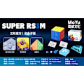 Miniatyrbild 1 av 6: Super Rs3M Maglev 3X3 Magnetisk Magisk Speed Cube Stickerless Professionellt Pussel Fidget Leksaker Barnpresenter Maglev version