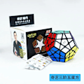 Miniatyrbild 1 av 6: [Picube] Magic Cube Set 2X2 3X3 4X4 5X5 Pyramid Skewb Megaminx Maple Leaf Mastermorphix Speed Cubo Magico För Barn Megaminx Black