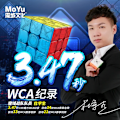 Miniatyrbild 4 av 6: Mfjs 3 3X3 Magisk Speed Cube Stickerless 3C Professionell Fidget Leksak Cubo Magico Pussel 3C Stickerless