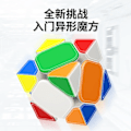 Miniatyrbild 5 av 6: Rs M Skewb Magnetisk Magisk Speed Cube Professionell Fidget Leksak Rsm Skewb Kub Cubo Magico Pussel maglev