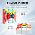 Miniatyrbild 3 av 6: Mfjs 3 3X3 Magisk Speed Cube Stickerless 3C Professionell Fidget Leksak Cubo Magico Pussel 3C Stickerless