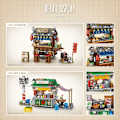 Miniatyrbild 3 av 6: Loz Mini Japanska Takoyaki Street View Byggklossar  Stil Matstånd Hongkong Matbutik Hus Tegel för Barnpresenter with box(.102)