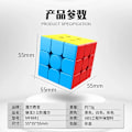 Miniatyrbild 6 av 6: Mfjs 3 3X3 Magisk Speed Cube Stickerless 3C Professionell Fidget Leksak Cubo Magico Pussel 2x2 Macaron