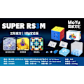 Miniatyrbild 1 av 6: Super Rs3M Maglev 3X3 Magnetisk Magisk Speed Cube Stickerless Professionellt Pussel Fidget Leksaker Barnpresenter Ball-Core version