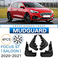 Pikkukuva 4 / 5: DB Lokasuojat Ford Focus St 2018-2020 Lokasuoja