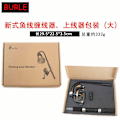 Miniatyrbild 1 av 6: Fish Reel Winder Fiske Reel Winder Flugfiske Reel Binding Tool 纸盒包装缠线器