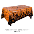 Miniatyrbilde 5 av 11: Jul Halloween Tynt Party Dekor Duk Bakgrunn Veggoppsett Halloween 2 Black Pumpkin 220X130CM