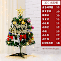 Miniatyrbillede 1 af 6: Mini Juletræ 30/45/60cm Pakke Vindue Butikscenter Disk Desktop Dekoration Julepynt 30cm Green Tree package