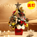 Miniatyrbild 6 av 9: Festival Mini Julgransprydnader 50cm Skrivbordsjulgran med Ljus Guld Röd 50cm Korean style red light