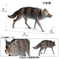 Miniatyrbillede 5 af 11: Små Simulations Ulve Actionfigurer PVC Figur Samleobjekter Vilde Dyr Figurer Figurer Børn Kognitive Legetøj Børnegave Wolf 3