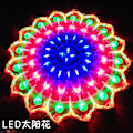 Miniatyrbillede 3 af 7: LED Farvet Lampe Påfuglelampe Kærlighedslys Femstjernet SOLSIKKE Hjerteformet Julealtan Hjem Bryllup Plug-in Dekorativt Lys LED five-pointed star led4 W
