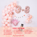 Miniatyrbilde 5 av 6: Sanba Goddess Festival Dekorationsballongsett Kjøpesenter Layout Goddess Festival Fysisk Butikk Pynte Gaveballong Beauty Goddess Festival suit