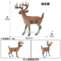 Miniatyrbild 1 av 11: Fox modell leksak vilda djur modell set leksak simulering solid räv plommonhjort barn tårtdekorationer Male sika deer (rough surface)