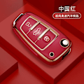 Miniatyrbillede 1 af 7: TPU Bil Nøgle Etui Cover Nøgle Skaller Til A1 A3 8P 8L A4 A5 B6 B7 A6 A7 C5 C6 4F Q3 Q5 Q7 TT S3 S4 S6 RS Holder Tilbehør Red