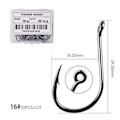 Miniatyrbild 1 av 11: Fishhook 50 st / 20 st / Ask Cirkelkrok Karp Öglad Fiskekrok Storlek 2-22# Ringöga Japan Fiskekrokar Enkel Jigg Fiskekrok Fiskeutrustning Size 16 - 20pc