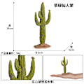 Miniatyrbillede 7 af 11: Mikro Landskab Plante Dekoration Simulation Kaktus Baobab Æbletræ Stenhave Sandbord Scene Dekoration Træmodel M-101 ancient tree