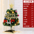Miniatyrbilde 5 av 6: Mini juletre 30/45/60cm pakke vindu kjøpesenter disk dekorasjon skrivebord dekorasjon julepynt 30cm Green Tree package