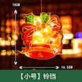 Miniatyrbilde 11 av 11: Vindusklistremerker Hengende Lys Juledekorasjonslys Utstillingsvindu Butikk Led Sugekopplampe Små Fargede Lys Small MERRY CHRISTMAS