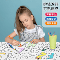 Miniatyrbilde 3 av 5: Barnegraffiti rulle fargelegging malepapir lang rull barnehage 3 meter lerret ikke Dyreverden (send farget lea Animal world (send colored lea