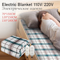 Miniatyrbilde 1 av 5: Elektrisk Varmeteppe Automatisk Termostat Dobbel Kroppsvarmer Sengemadrass Elektriske Oppvarmede Tepper Matte Varmeapparat Blanket Single 70x150cm