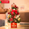 Miniatyrbilde 11 av 11: Mini juletrepynt skrivebord juletre dekorasjon 60cm juletre rosa simulering 60cm high-end Golden package