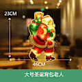 Miniatyrbild 8 av 11: Fönsterdekorationer Hängande Lampor Jul Dekorativa Lampor Skyltfönster Butik Led Sugproppslampa Små Färgade Lampor Small five-pointed star