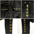 Miniatyrbillede 3 af 4: Tokyo Revengers Cosplay Kostume Sort Badekåbe Manjiro Sano Natkjole Varm Flanell Robe Efterår Vinter Pyjamas B S-m