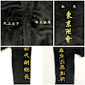 Pikkukuva 3 / 4: Tokyo Revengers Cosplay -asu, musta kylpytakki, Manjiro Sanon yöasu, lämmin flanellitakki, syksyn ja talven pyjama B L-XL