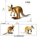 Pikkukuva 8 / 11: Kenguru Mallisarja Lasten Simulaatio Eläinmalli Syntymäpäiväkakun Koristelu JZ (new) Big Mother kangaroo