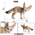 Miniatyrbild 1 av 11: Fox modell leksak vilda djur modell set leksak simulering solid räv plommonhjort barn tårtdekorationer M-1345 auricle Fox