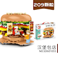 Miniatyrbillede 4 af 5: Mini Partikel Byggeklodser Model Bygadeudsigt Hamburger Drikkevarebutik Model Byggeklodser Legetøjssæt Børn Fødselsdag Julegave 601057Ice cream store