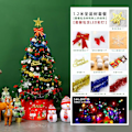 Miniatyrbillede 1 af 11: Juletræssæt 1.5, 1.8, 2.1M Shoppingcenter Hjem Lysende Juledekoration Juletræssæt 1.2m green set tree A