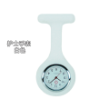 Miniatyrbilde 5 av 11: Silikon Sykepleierklokke Nål Lommeur Student Lommeur Logogave Klokke Light Blue