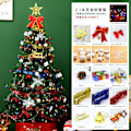 Miniatyrbild 8 av 11: Julgransset 1.5, 1.8, 2.1M Köpcentrum Hem Lysande Juldekoration Julgransset 1.8m green set tree A