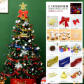 Miniatyrbilde 8 av 11: Juletre Sett 1.5, 1.8, 2.1M Kjøpesenter Hjem Lysende Juledekorasjon Juletre Sett 60cm Green set tree A