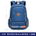 Miniatyrbild 9 av 9: Barnryggsäck Grundskolebarn Skolväskor För Pojkar stor ortopedisk Ryggsäck Vattentät Skolväska stor Bokväska mochila infantil large blue