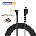 Miniatyrbillede 6 af 7: Anvendelig til Arctis SteelSeries ICE 3/5/7 Headset Kabel Headset Kabel Lydkortledning Computer Adapterkabel Set [adapter cable sound card wire]] Other length