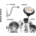 Miniatyrbilde 5 av 5: 1/1.2L Elektrisk kaffekanne med termometer 90 Vertikal vannfylt oppvarmingskjele for stue 1L