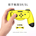 Miniatyrbild 2 av 9: Swtich Joycon-grepp kompatibel med Nintendo Switch & Switch OLED Joy-Con-kontroller, ergonomiska komfortgrepp för Switch-laddning, slitstarka