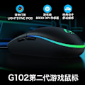 Miniatyrbillede 4 af 4: G102 anden generation kablet mus gaming business kontor lysende egnet til notebook desktop