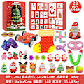 Miniatyrbild 9 av 11: Nedräkning till jul Blind Blind Kalender Flicka Smycken DIY Handgjord Presentask Set leksak Present