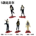 Michael Jackson moonwalk Michael Jackson klassisk figur skrivbordsprydnad/figur 5 Michael Pouches