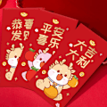Miniatyrbillede 5 af 8: 6 stk. Mini Bryllup Hongbao Bronzing Røde Kuverter til Nytår De A12