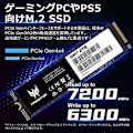 Miniatyrbild 2 av 2: SSD - ACER - Predator GM7 - 2 TB - M.2 - PCI Express 4.0 NVMe