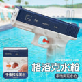 Miniatyrbild 3 av 5: 2023 nya elektriska vattenpistoler för vuxna barn, kraftfull automatisk vattenpistol, vattenblåsare skytte utomhus strand poolleksaker Manual Operated A