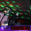 Miniatyrbild 2 av 2: Rörlig Mönsterprojektor 5 Modeller i 1 Kontinuerlig 8 Mönster USB RGB Utomhus Bil Inomhus